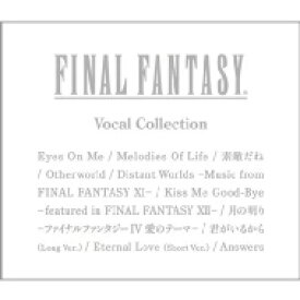 FINAL FANTASY Vocal Collection 【CD】