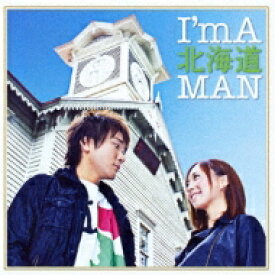 越山元貴 / I'm A 北海道MAN 【CD】