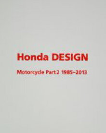 Honda　DESIGN　Motorcycle Part2 1985‐2013 / 東京エディターズ 【本】