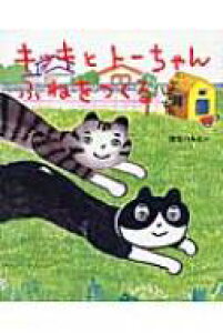 絵本 雑誌 つくる アート 建築 デザインの人気商品 通販 価格比較 価格 Com