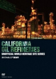 カリフォルニア 製油所 CALIFORNIA OIL REFINERIES 【DVD】