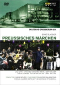 Blacher Boris ブラッハー / 歌劇『プロイセンのメルヘン』全曲　バウエルンファイント演出、C．リヒター＆ベルリン・ドイツ・オペラ、オット、サルディ、他（1974　モノラル） 【DVD】
