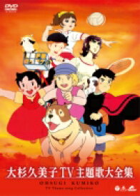 楽天市場 シートン動物記くまの子ジャッキー Dvd Cd Dvd の通販