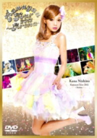 西野カナ / Kanayan Tour 2012 ～Arena～ (DVD) 【DVD】