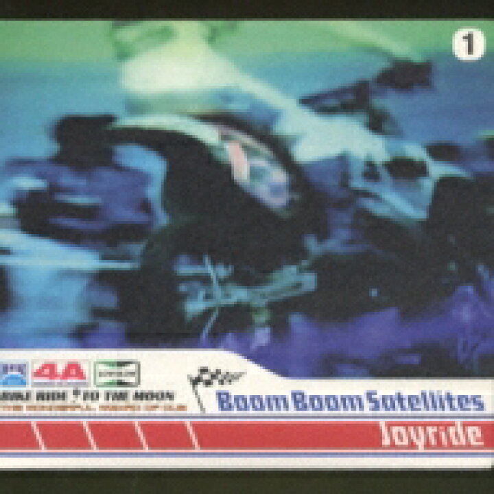 楽天市場】Boom Boom Satellites ブンブンサテライツ / Joyride 【CD】 : HMV＆BOOKS online 1号店