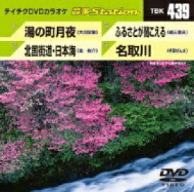 音多Station 【DVD】