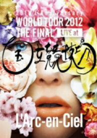 L'Arc～en～Ciel ラルクアンシエル / 20th L'Anniversary WORLD TOUR 2012 THE FINAL LIVE at 国立競技場 【通常盤】(2DVD) 【DVD】