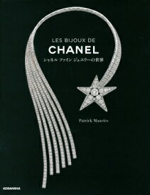 LES　BIJOUX　DE　CHANEL シャネルファインジュエリーの世界 / パトリック・モリエス 【本】