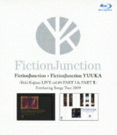 FictionJunction フィクションジャンクション / FictionJunction + FictionJunction YUUKA　Yuki Kajiura LIVE vol.#4 PART1＆2　Everlasting Songs Tour 2009 【BLU-RAY DISC】