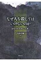 楽天市場】青山治の通販 