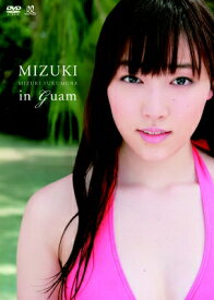 譜久村聖 / MIZUKI in Guam 【DVD】
