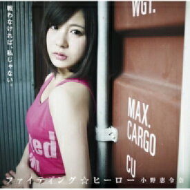 小野恵令奈 (AKB48) オノエレナ / ファイティング☆ヒーロー 【CD Maxi】
