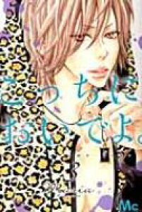 漫画 Ariaの人気商品 通販 価格比較 価格 Com