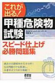 楽天市場 斉藤めぐみの通販