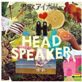 HEAD SPEAKER / 君歌アイボリー 【CD】