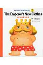 The　Emperor’s　New　Clothes はだかのおうさま 英語でよもう!はじめてのめいさくCDつき / いもとようこ 【絵本】