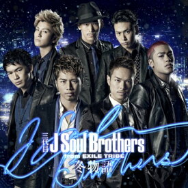 三代目 J SOUL BROTHERS from EXILE TRIBE / 冬物語 【CD Maxi】