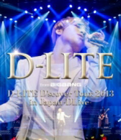 D-LITE (from BIGBANG) / D-LITE D'scover Tour 2013 in Japan ～DLive～ (Blu-ray) 【BLU-RAY DISC】