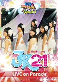 JK21 ジェイケイトゥーワン / JK21 LIVE on Parade KTVアイドルSpecial 【Loppi・HMV限定販売】 【DVD】