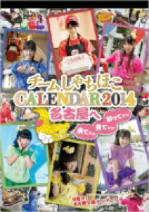 yz `[ႿقCALENDAR 2014 uÉ֗ă~\Iă~\Imă~\Iv / `[Ⴟق ybNz