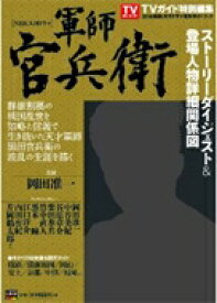 楽天市場 松坂美紀 本 雑誌 コミック の通販