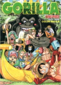 ONE PIECE イラスト集 COLOR WALK 6 GORILLA 愛蔵版コミックス / 尾田栄一郎 オダエイイチロウ 【コミック】