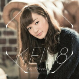 竹渕慶 / KEI's 8 【CD】