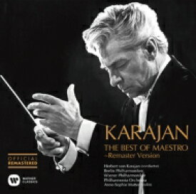 Karajan カラヤン / ザ・ベスト・オブ・マエストロ～アビイ・ロード・スタジオ新リマスターによる 【CD】