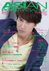 ASIAN POPS MAGAZINE 108号 / ASIAN POPS MAGAZINE編集部 【雑誌】