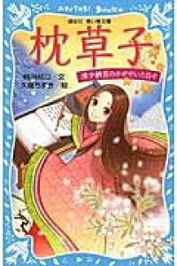 本 雑誌 青い鳥 小説 エッセイの人気商品 通販 価格比較 価格 Com 本 雑誌 青い鳥 小説 エッセイの人気商品 通販 価格比較 価格 Com