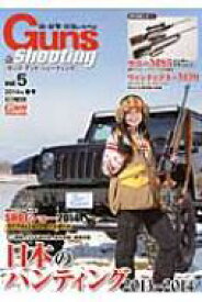 Guns &amp; Shooting Vol.5 ホビージャパンmook / ホビージャパン(Hobby JAPAN)編集部 【ムック】