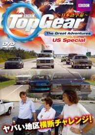 楽天市場 トップギア Dvd 日本語の通販 楽天市場 トップギア Dvd 日本語の通販