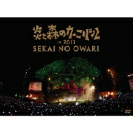 楽天市場 セカオワ 仮装 衣装の通販