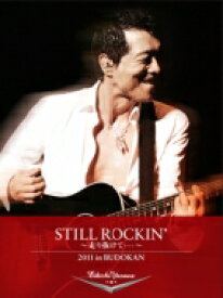 矢沢永吉 / STILL ROCKIN' ～走り抜けて…～2011 in BUDOKAN 【DVD】