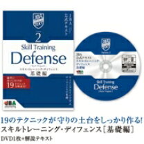 楽天市場】バスケ dvd jbaの通販
