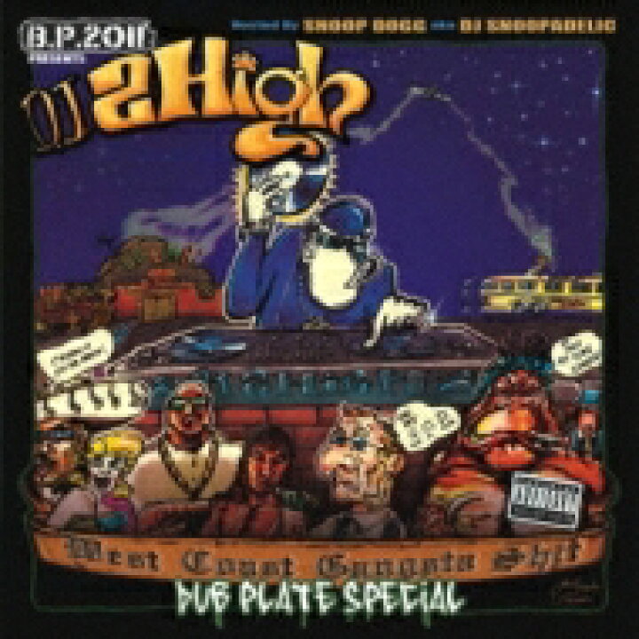 楽天市場】Dj 2high / West Coast Gangsta Shit Dub Plate Special 