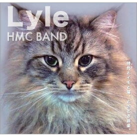 HMC BAND / Lyle 【CD】