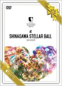 Unite ユナイト / UNiTE. 3rd Anniversary oneman live -U &amp; U's Ai- AT SHINAGAWA Stellar Ball 20140329 【DVD】
