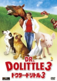 ドクター・ドリトル3 【DVD】