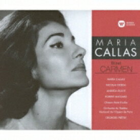 Bizet ビゼー / Carmen: Pretre / Paris National Opera Callas Guiot Gedda 【CD】