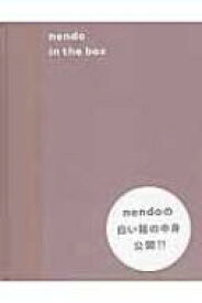 nendo: in　the　box / Nendo 【本】