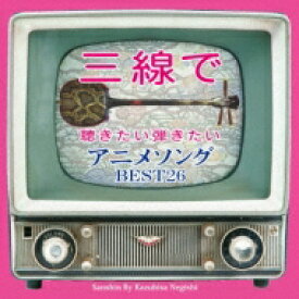 楽天市場 アニメソング Cdの通販