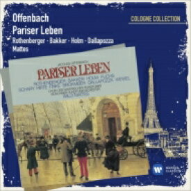 【輸入盤】 Offenbach オッフェンバック / 『パリの生活』全曲（ドイツ語）　マッテス＆ミュンヘン放送管、ローテンベルガー、ホルム、ダラポッツァ、他（1983　ステレオ）（2CD） 【CD】