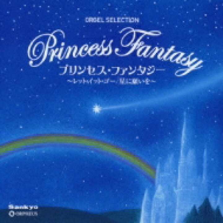 2cd マイ Disney英語歌best 白雪姫 アラジン オリジナル サウンドトラック シンデレラ ディズニー ピノキオ ファースト ベスト 全50曲 日本未発売 ファースト 2cd マイ Disney英語歌best 白雪姫 アラジン オリジナル サウンドトラック シンデレラ ディズニー ピノキオ ファースト ベスト 全50曲 日本未発売 ファースト