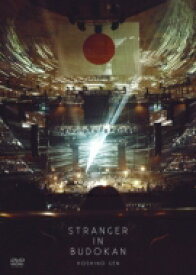 星野 源 / STRANGER IN BUDOKAN (DVD) 【DVD】