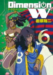 ヤングガンガン 雑誌 コミックの人気商品 通販 価格比較 価格 Com ヤングガンガン 雑誌 コミックの人気商品 通販 価格比較 価格 Com