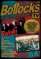 専門店 Bollocks TV 新作アイテム毎日更新 Vol.3 DVD