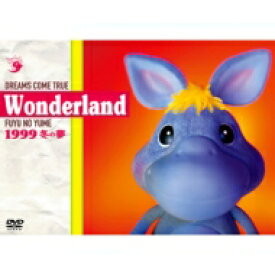 DREAMS COME TRUE / 史上最強の移動遊園地 DREAMS COME TRUE Wonderland 1999 ～冬の夢～ 【DVD】