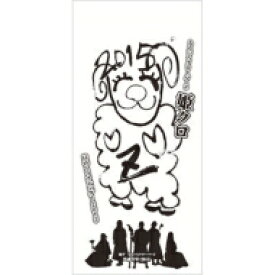 楽天市場 日めくりカレンダー イラスト 無料の通販