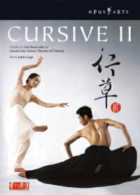 バレエ＆ダンス / 『カーシヴ II』　台湾クラウド・ゲート・ダンス・シアター 【DVD】